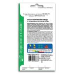 Семена Капусты Брокколи "Линда"